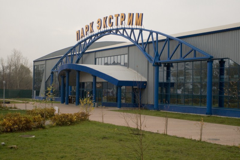 Дмитров парк экстрим